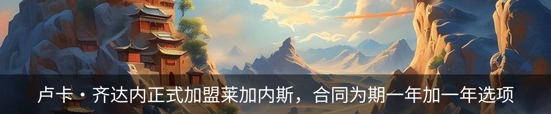 新闻中心