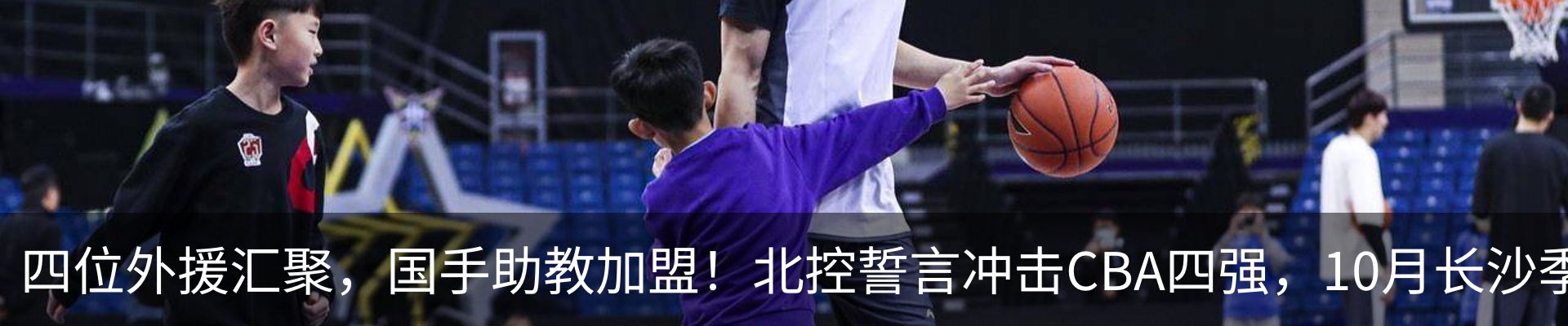 新闻中心