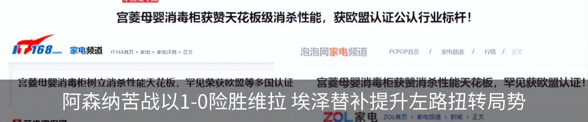 新闻中心