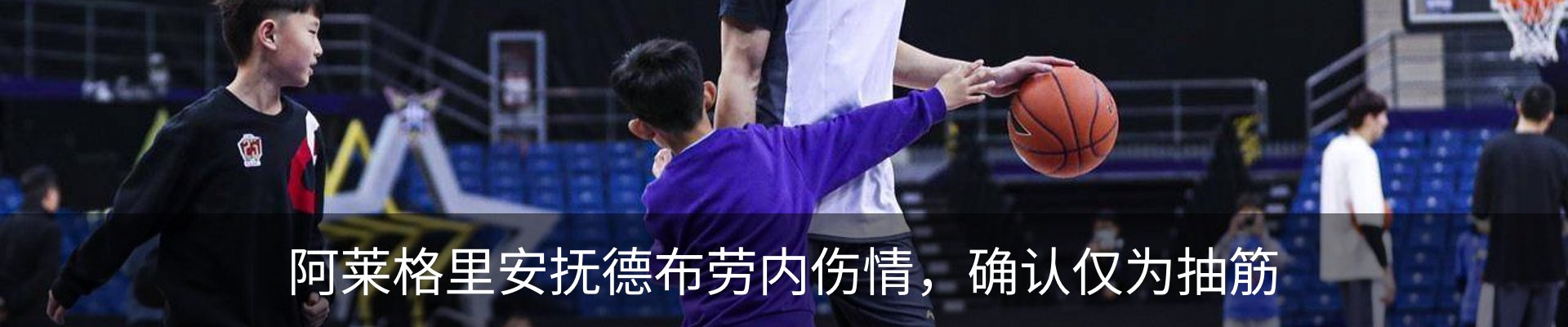 新闻中心